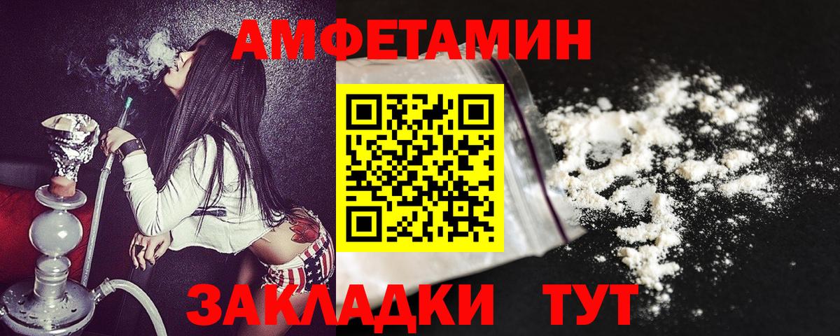 АМФ 97% Нальчик