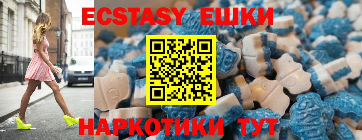 Нальчик  OMG ССЫЛКА  Вход с VPN  ЭКСТАЗИ бентли  Ecstasy бентли  Ecstasy 