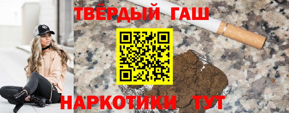 Гашиш Ice-O-Lator Нальчик