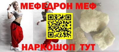 каннабис Волгодонск