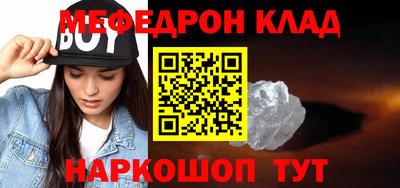 каннабис Волгодонск