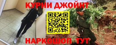 каннабис Волгодонск