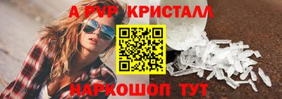 a pvp Волжский