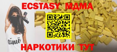 каннабис Волгодонск