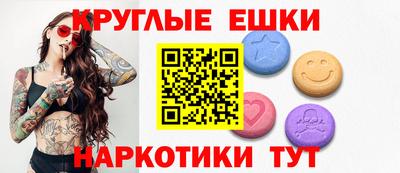 каннабис Волгодонск