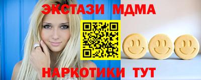 а пвп мука Волжск