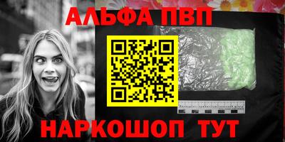 каннабис Волгодонск