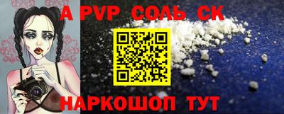 каннабис Волгодонск