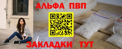 каннабис Волгодонск