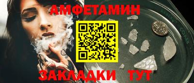каннабис Волгодонск