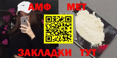 a pvp Волжский