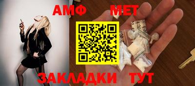 каннабис Волгодонск