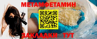а пвп мука Волжск