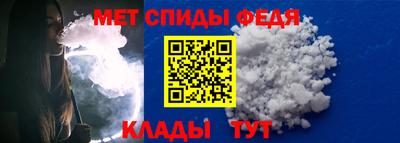 каннабис Волгодонск
