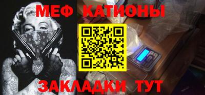 каннабис Волгодонск