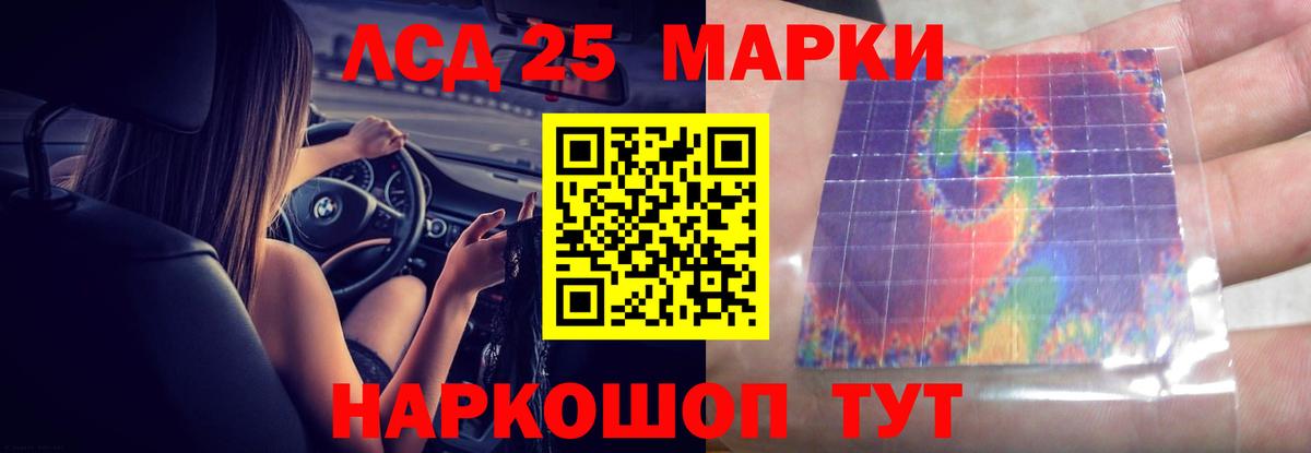 LSD-25 экстази ecstasy  ЛСД экстази ecstasy  Лсд 25 экстази  Вход с VPN  Нальчик 