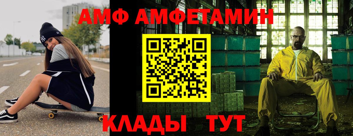 Метамфетамин витя Нальчик