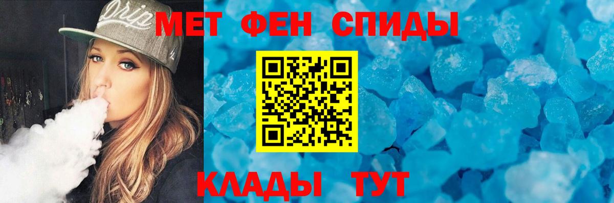 Метамфетамин витя  Вход с VPN  Нальчик 