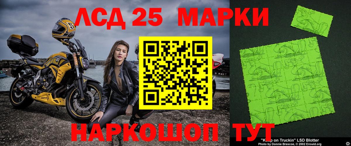 Марки N-bome  Наркотические марки 1,5мг  Вход с VPN  Нальчик 