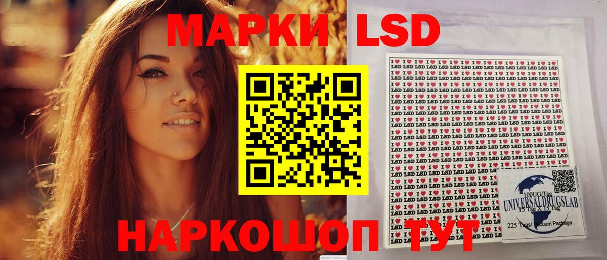 Марки N-bome 1,8мг Нальчик